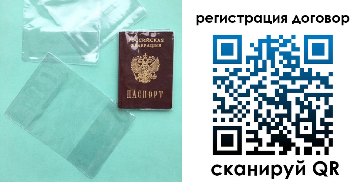 форма 3 в Лузе