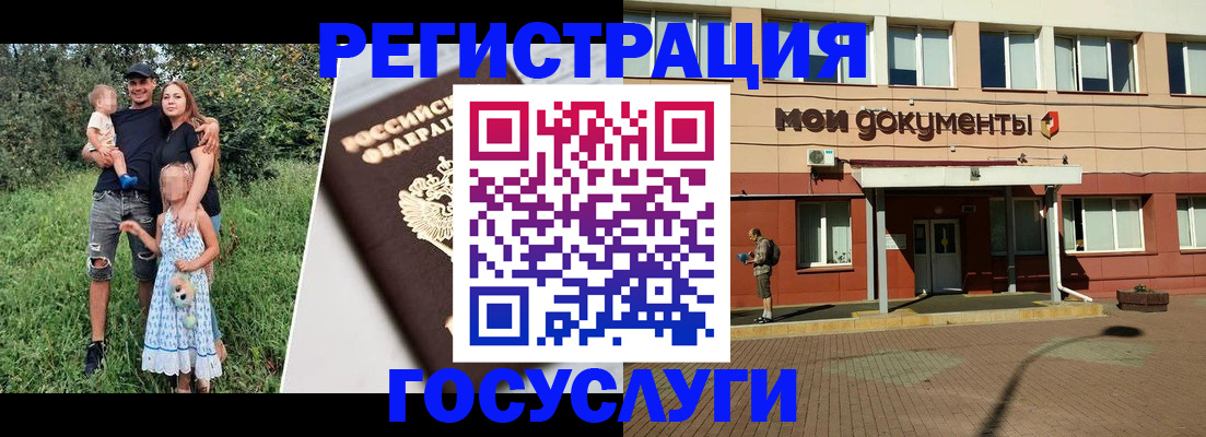 купить прописку в Лузе