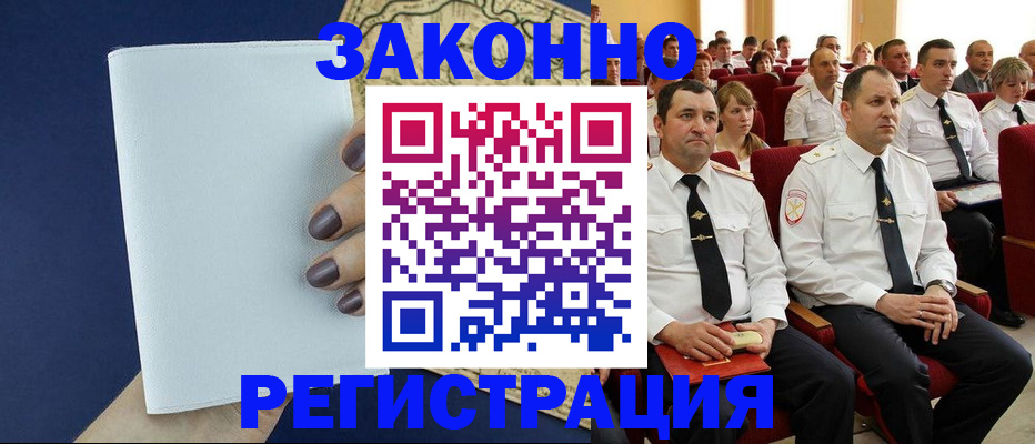 регистрация для школы в Лузе